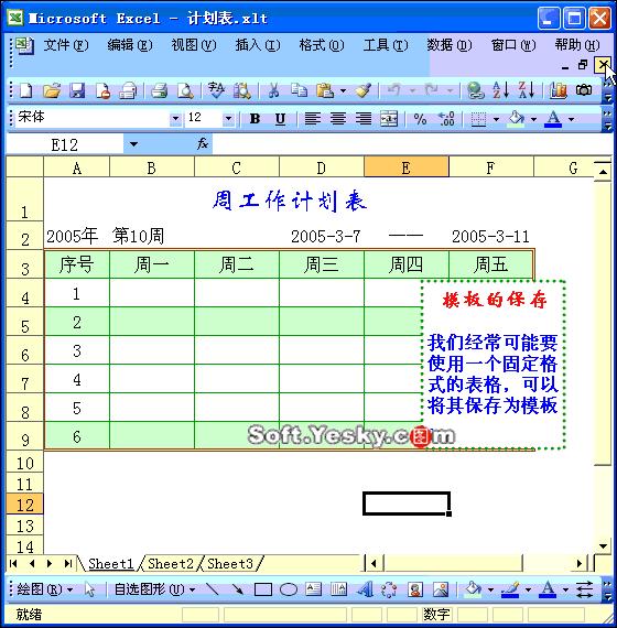 excel精美价格表,价值表excel制作