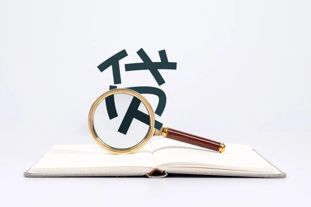 合肥哪些银行能贷二手房,合肥贷款最新政策二手房