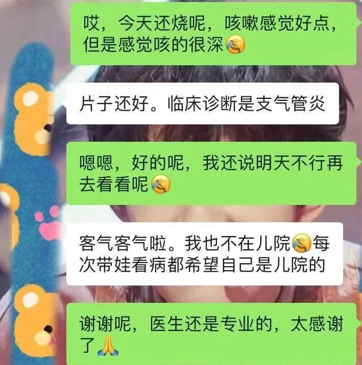 看到这些截图谁会舍得退出家长群,看了这些截图谁还会退出家长群