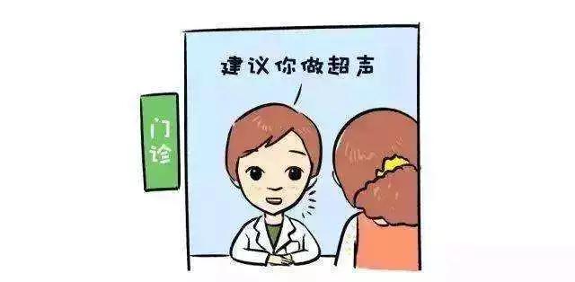 医院监测排卵期,医院排卵期监测