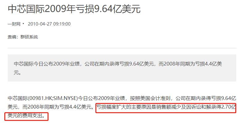 中国芯片最新现状多久能够突破,真正的国产芯片什么时候能到来