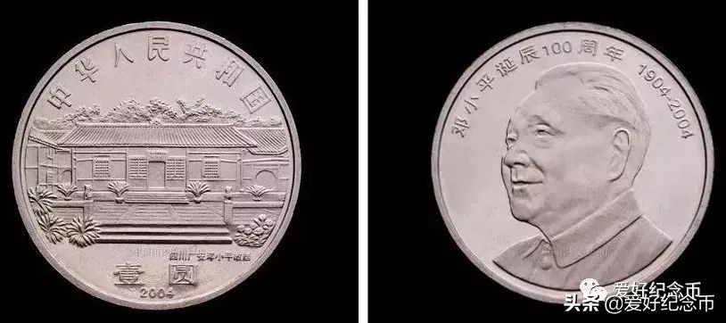 普通纪念币最新价格表图文,最新流通纪念币最新价格一览表