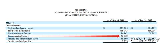 从首富到商界风云人物,从互联网大佬到商业帝国