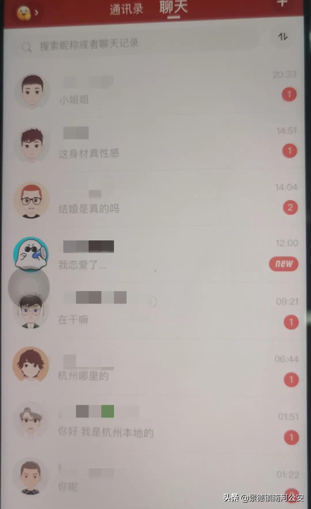 甜甜的恋爱和现实有冲突吗,甜甜的恋爱让人不真实