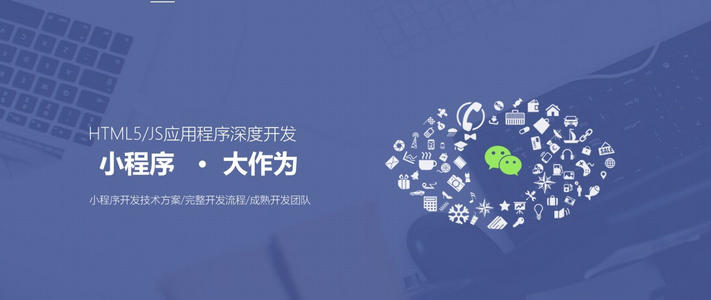 微信小程序招商加盟项目可以做吗,微信小程序推广招商加盟