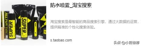 工装靴保养全过程,工装靴保养除蜡