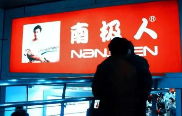 关店2400家老板深陷违约泥潭,关店4000家