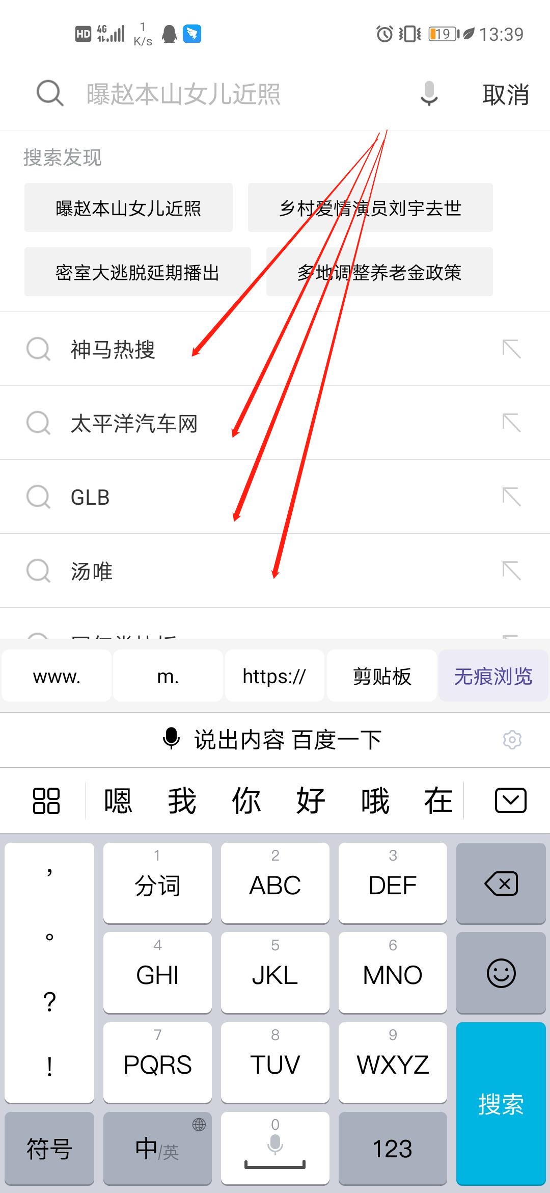 孩子浏览不良信息该怎么去沟通,发现自己孩子浏览不良信息怎么办