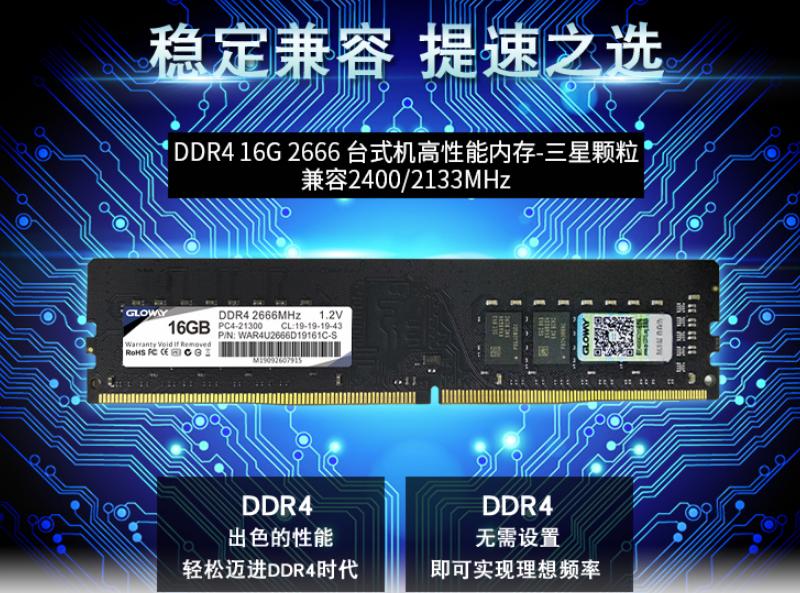 最便宜的内存3600,最便宜的内存条16g