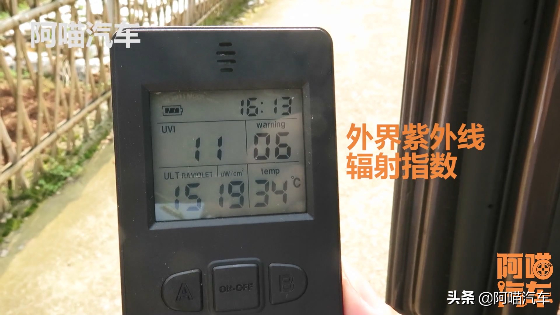 新车贴膜要不要暴晒,汽车需要贴膜防紫外线吗