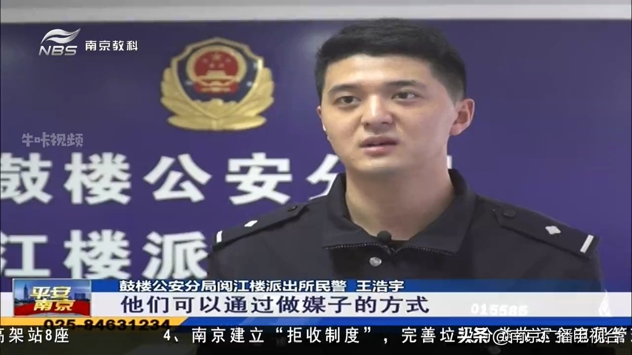 街头“神药”包治三高？民警凌晨抓捕*子骗**