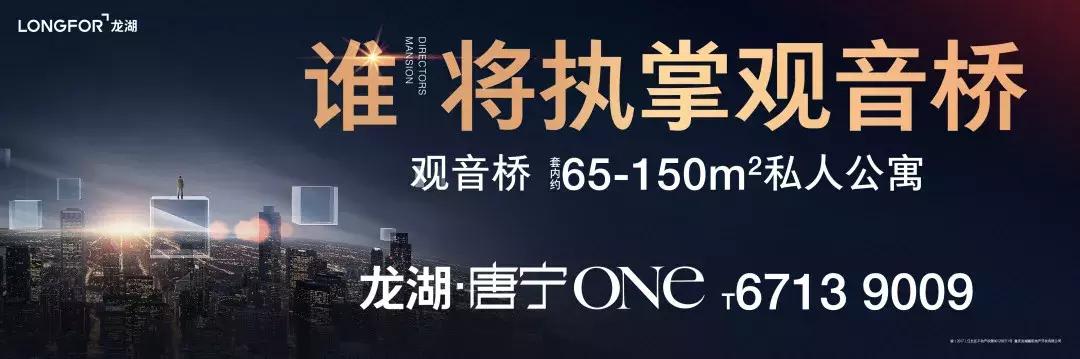 金瓦奖十大设计渝商|源道建筑兰京：我的公司不搞论资排辈