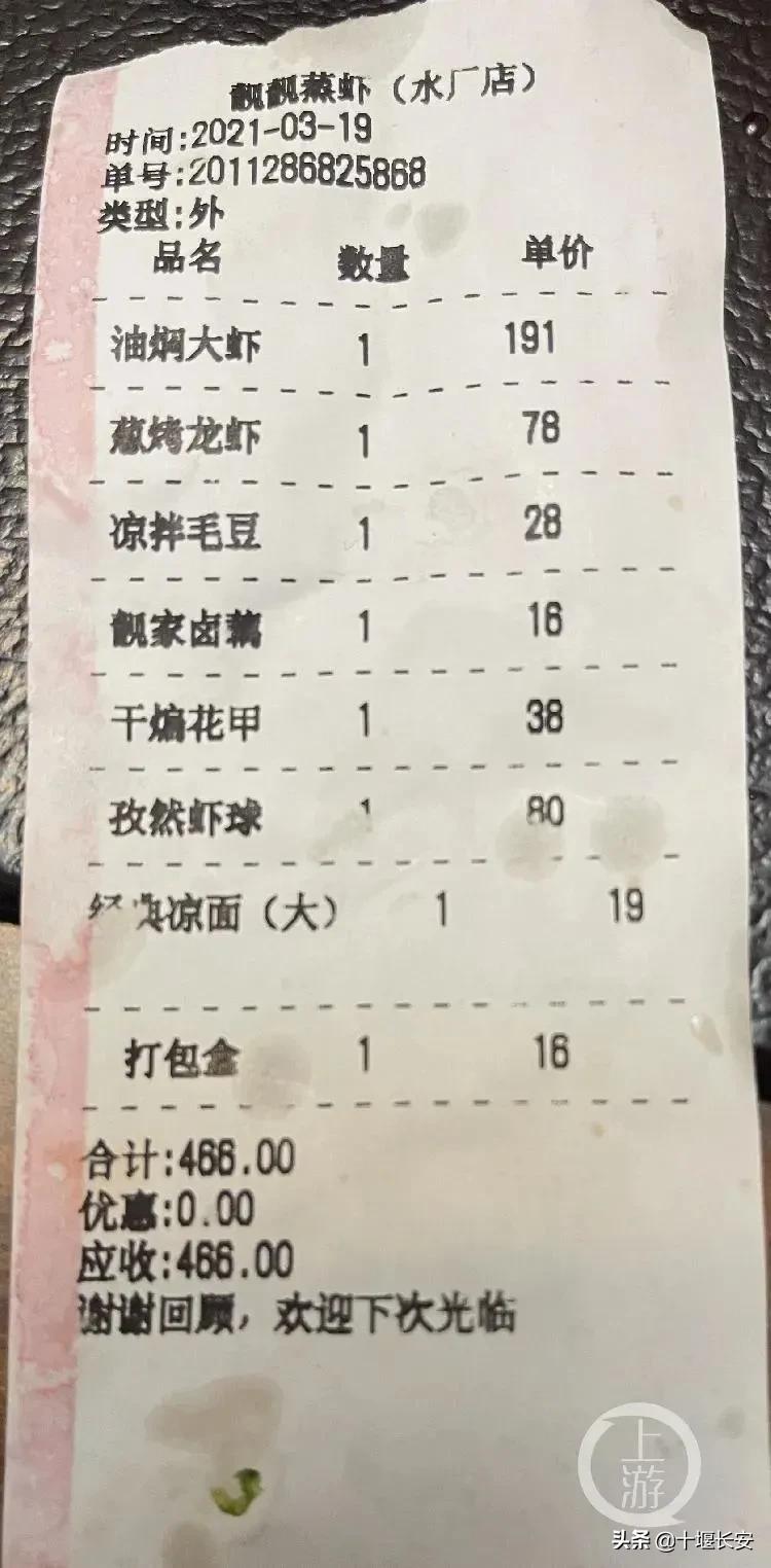 骑手代买7道菜仅1道正品,骑手买7道菜
