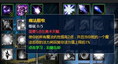 魔兽60年代副本需要的职业,魔兽60年代各个职业全面分析