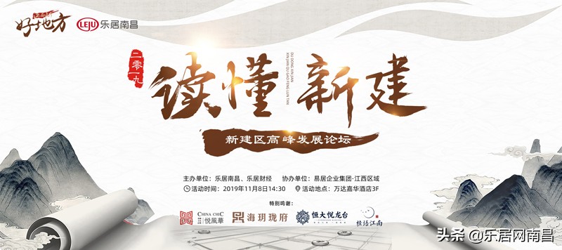 新建区，凭什么进“全国百强区”？