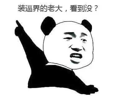 你见过哪些化学盲？你家装修的甲烷味好重