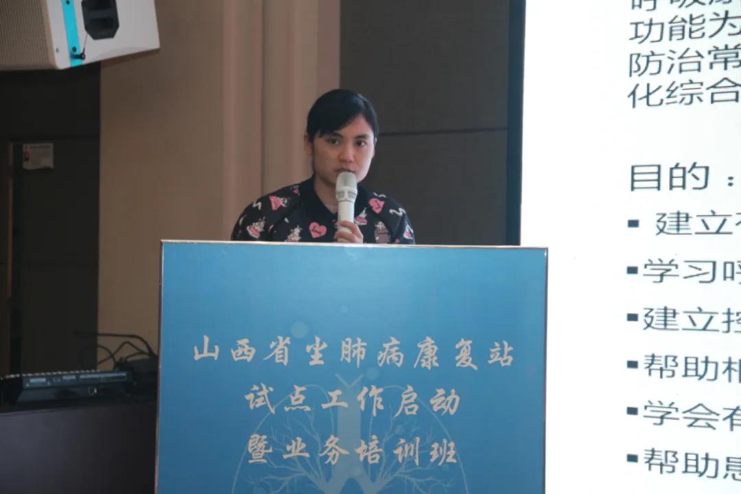 山西省职业病防治所,尘肺病康复站建设