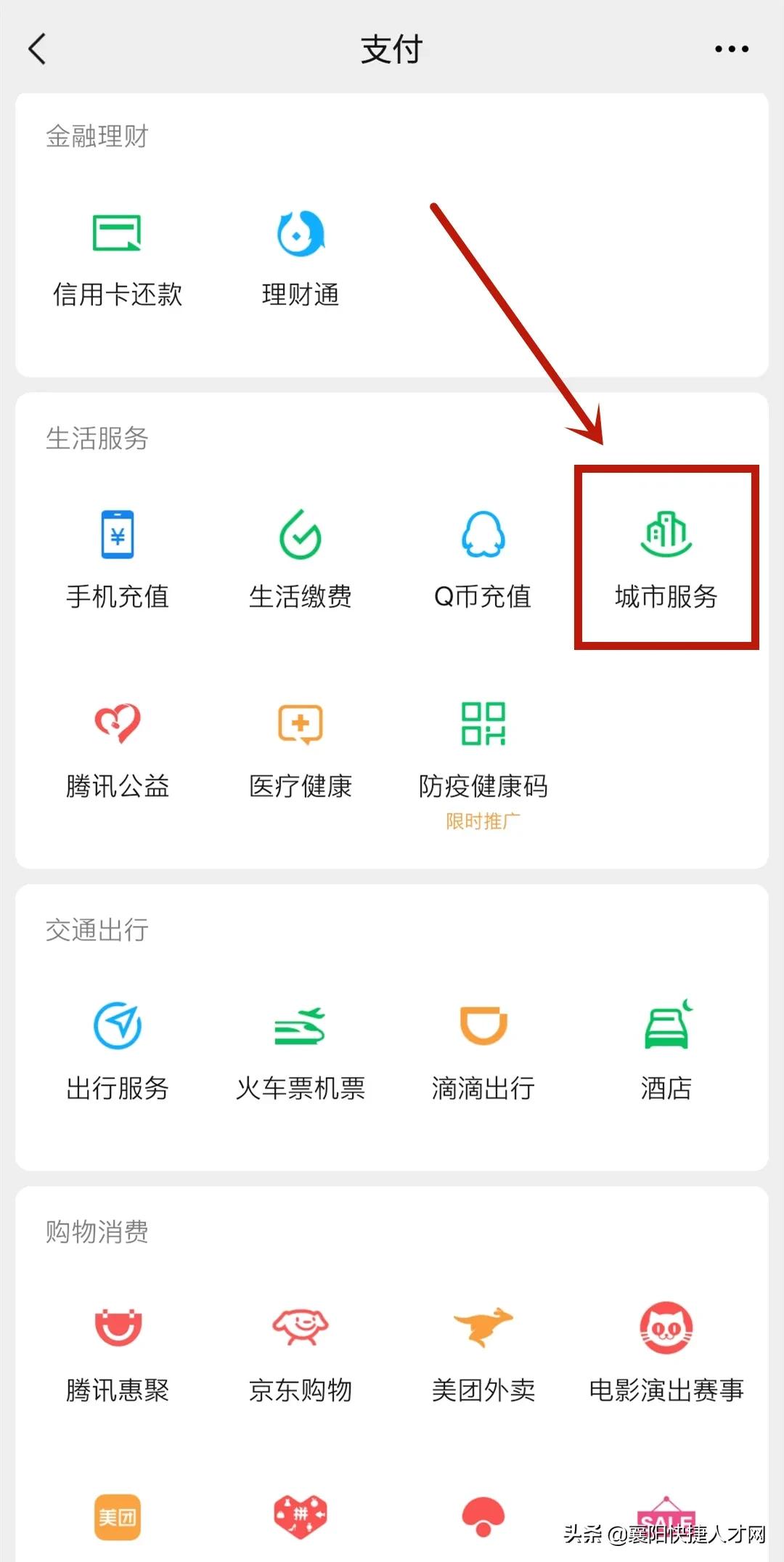 本月停保什么时候可以重头参保,下月停保需要从什么时候开始申报