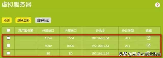 海康录像机如何通过公网访问,海康录像机映射到外网域名