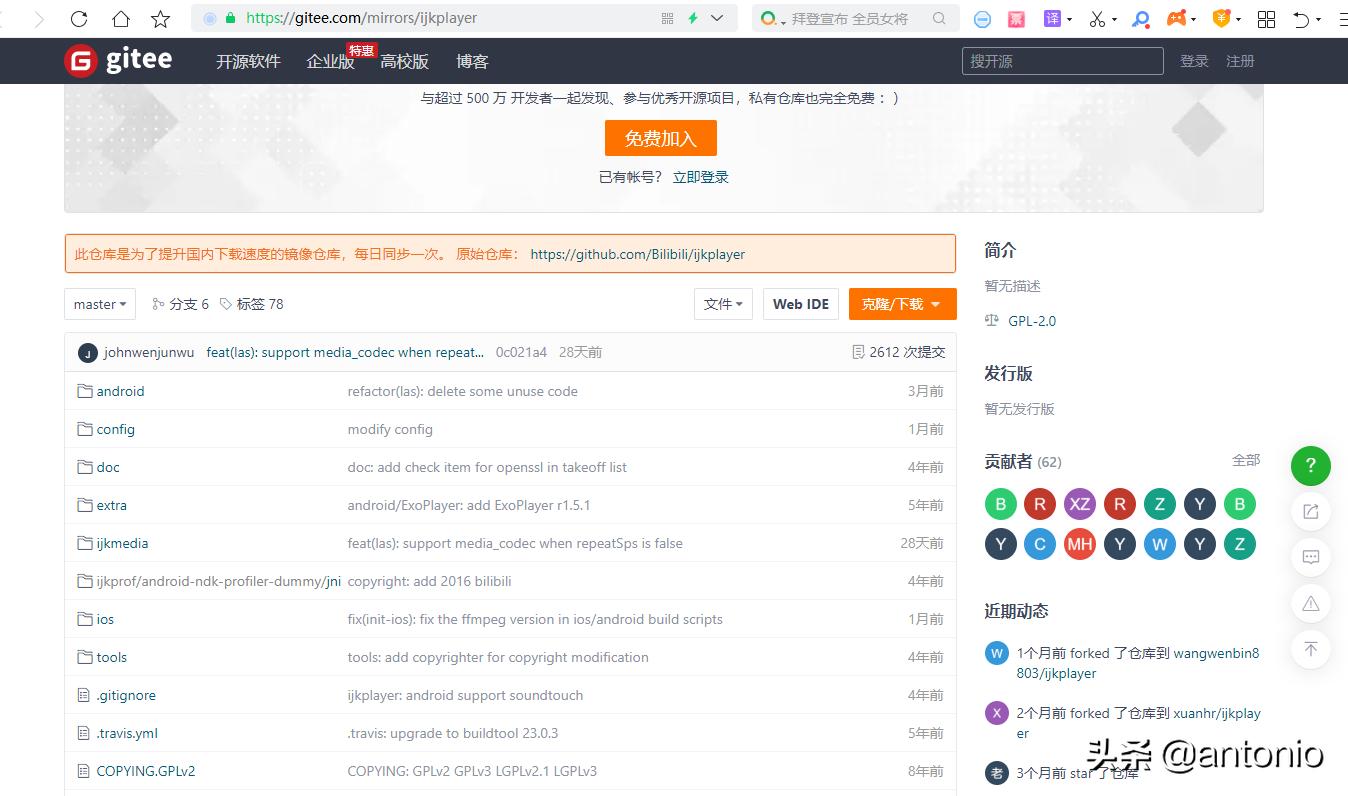 ijkplayer怎么使用,ijkplayer源码详解