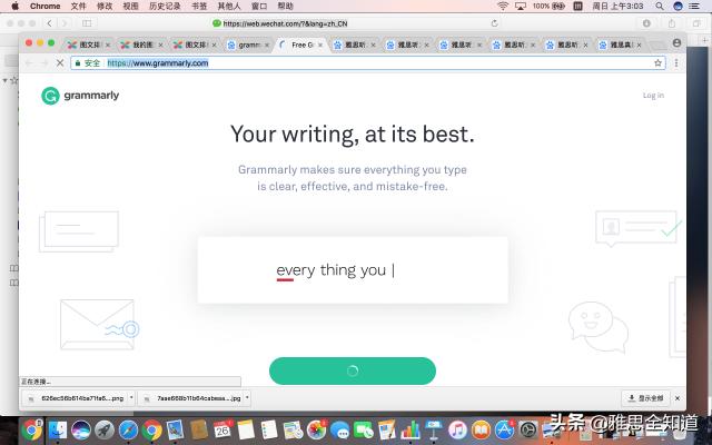新东方五万块的「雅思课」到底教了些什么？（内部「资料」推荐）