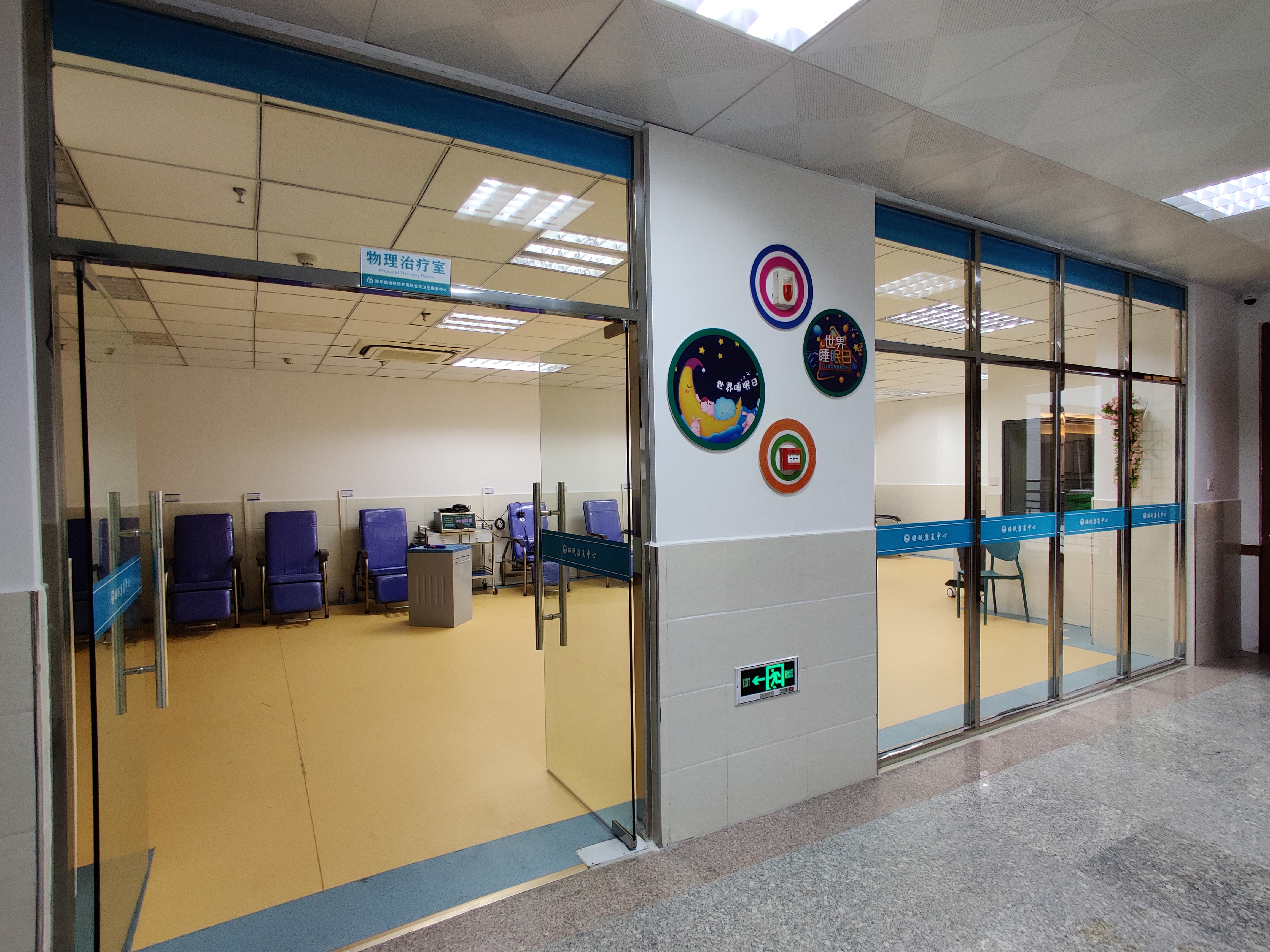 漳州睡眠中心,漳州健康养生合作平台