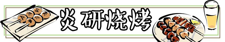 白沙特色美食街,白沙街推荐美食有哪些
