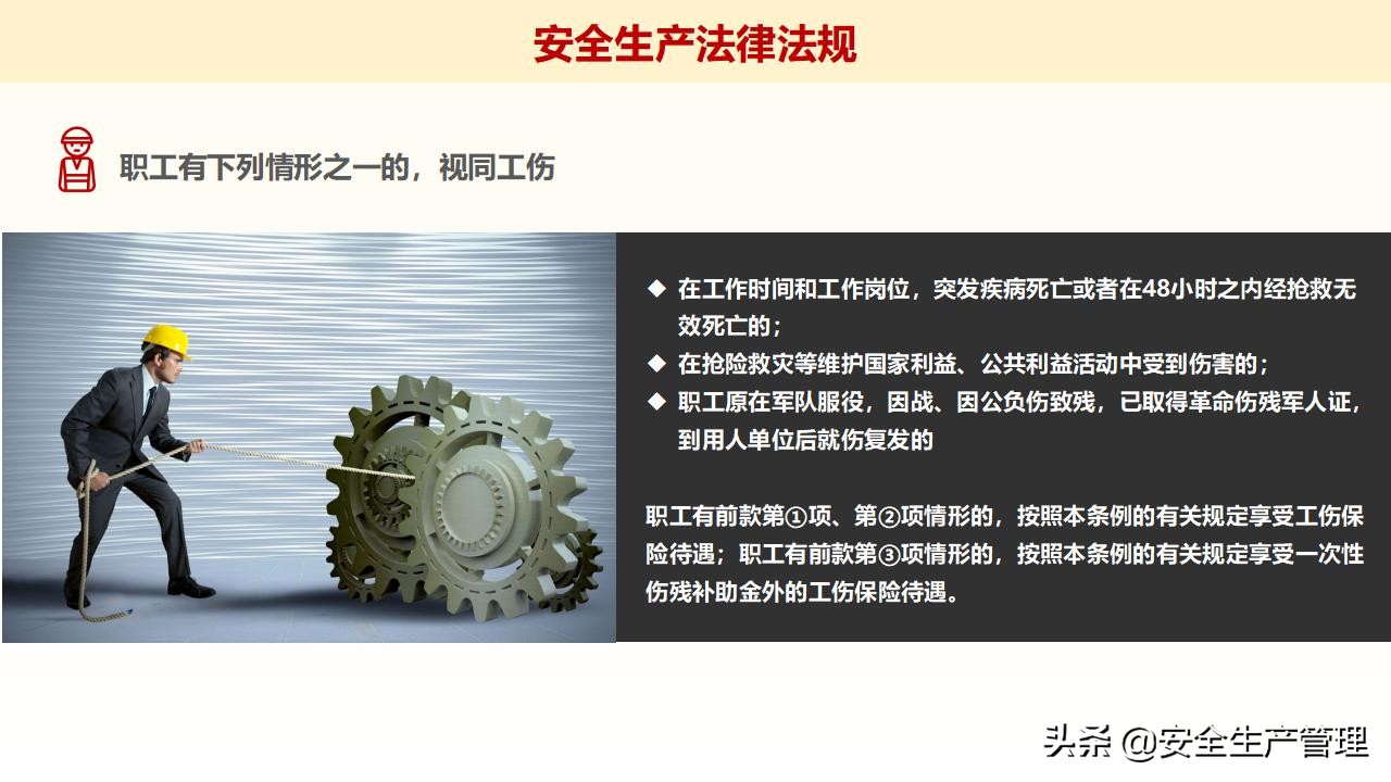 浼佷笟绠＄悊浜哄憳瀹夊叏鍩硅璇曢,鍏徃绠＄悊浜哄憳瀹夊叏鍩硅瑙嗛