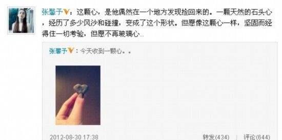张馨予是不是娱乐圈最美的女明星,张馨予用一张照片成功迈进娱乐圈