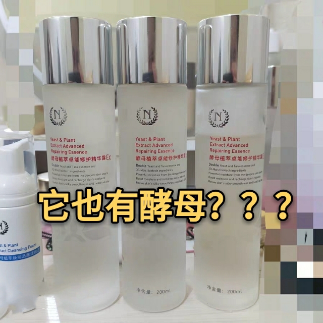 sk2神仙水的最强平替,sk2神仙水平替有哪些