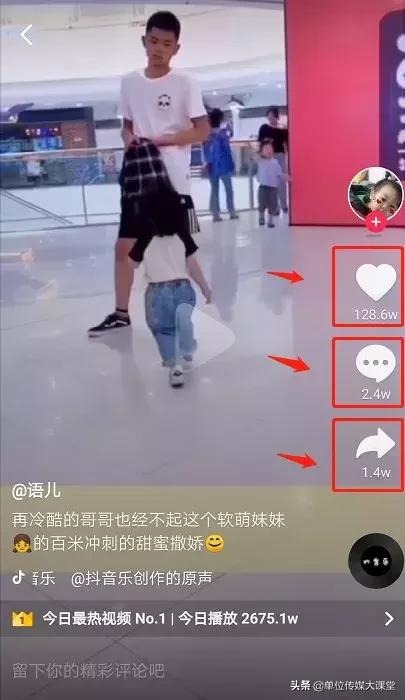 抖音橱窗如何选品才能做爆款,行业销售技巧营销思维