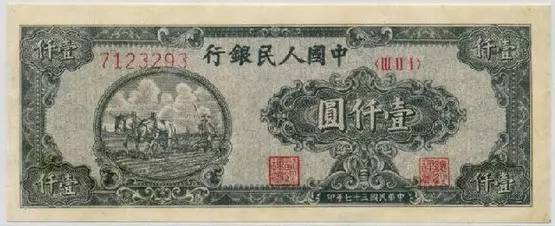 中国人民币图片大全,哪个国家的钱能换人民币最多