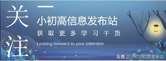 中考化学反应先后顺序总结ppt,中考化学满分突破