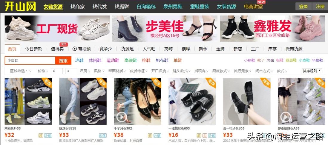 童装淘宝一件代发货源,淘宝货源一件代发一键上架软件