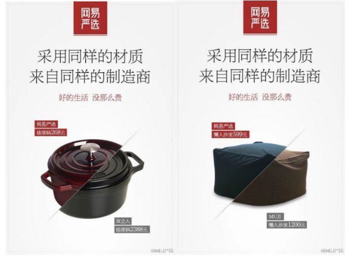 网易严选能买吗,网易严选815丁磊