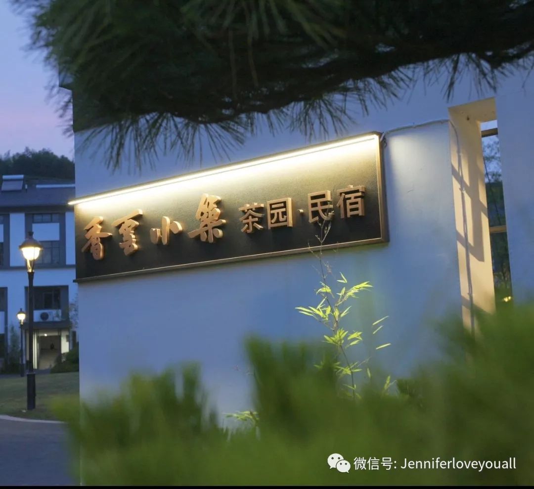 溧阳市香云小筑民宿酒店,香云小筑价格