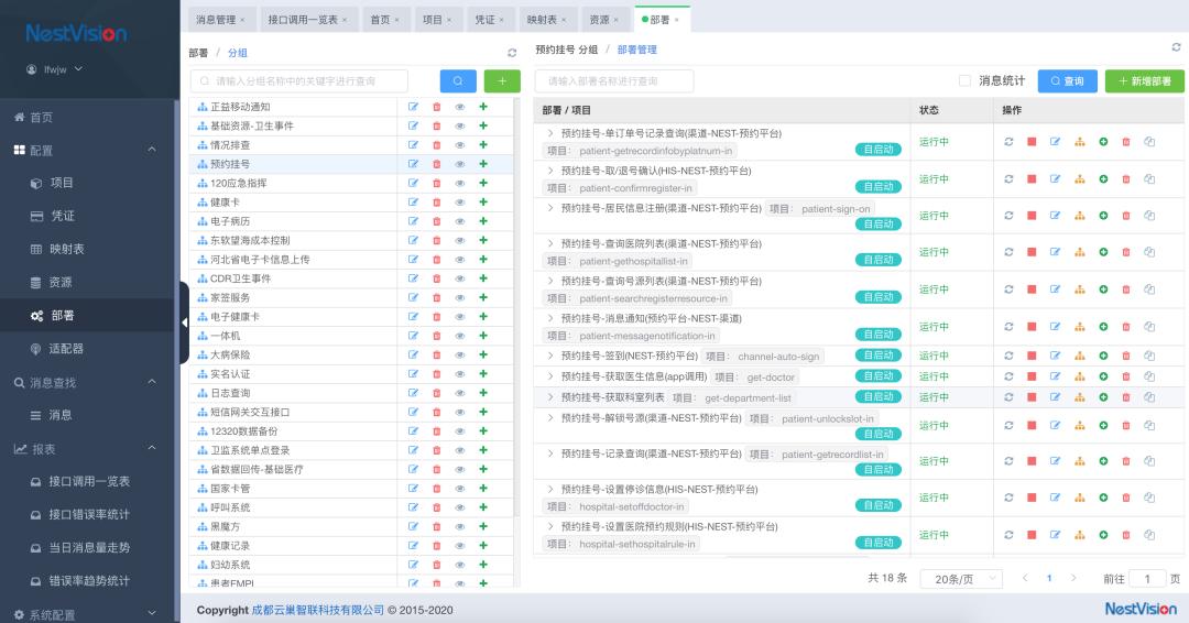 云巢智联科技有限公司,云巢智联科技有限公司怎么样