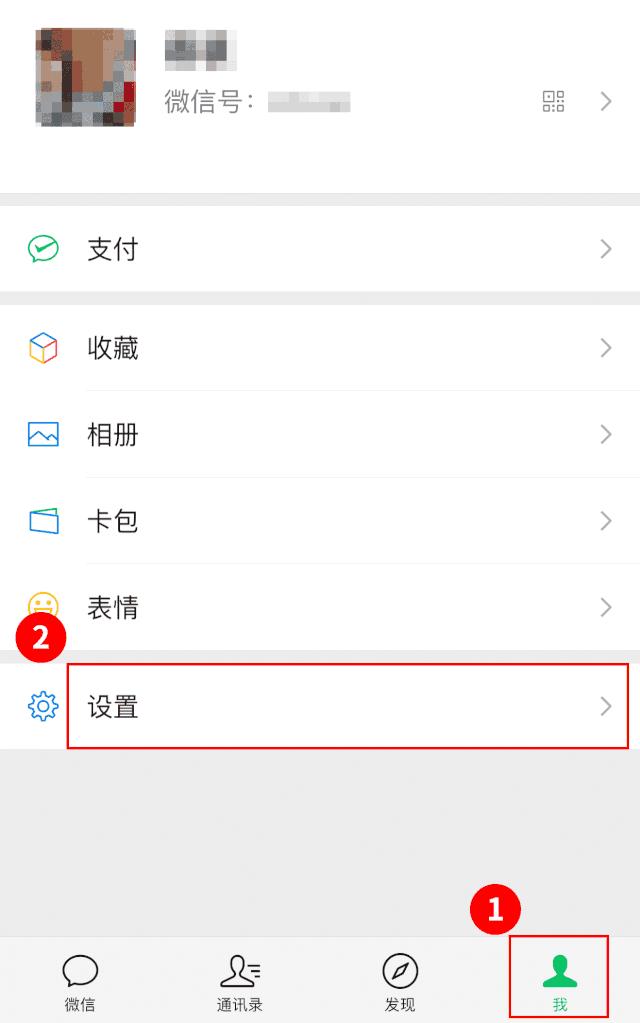 身份证号被他人绑定微信支付,怎么知道身份证被人绑定微信支付