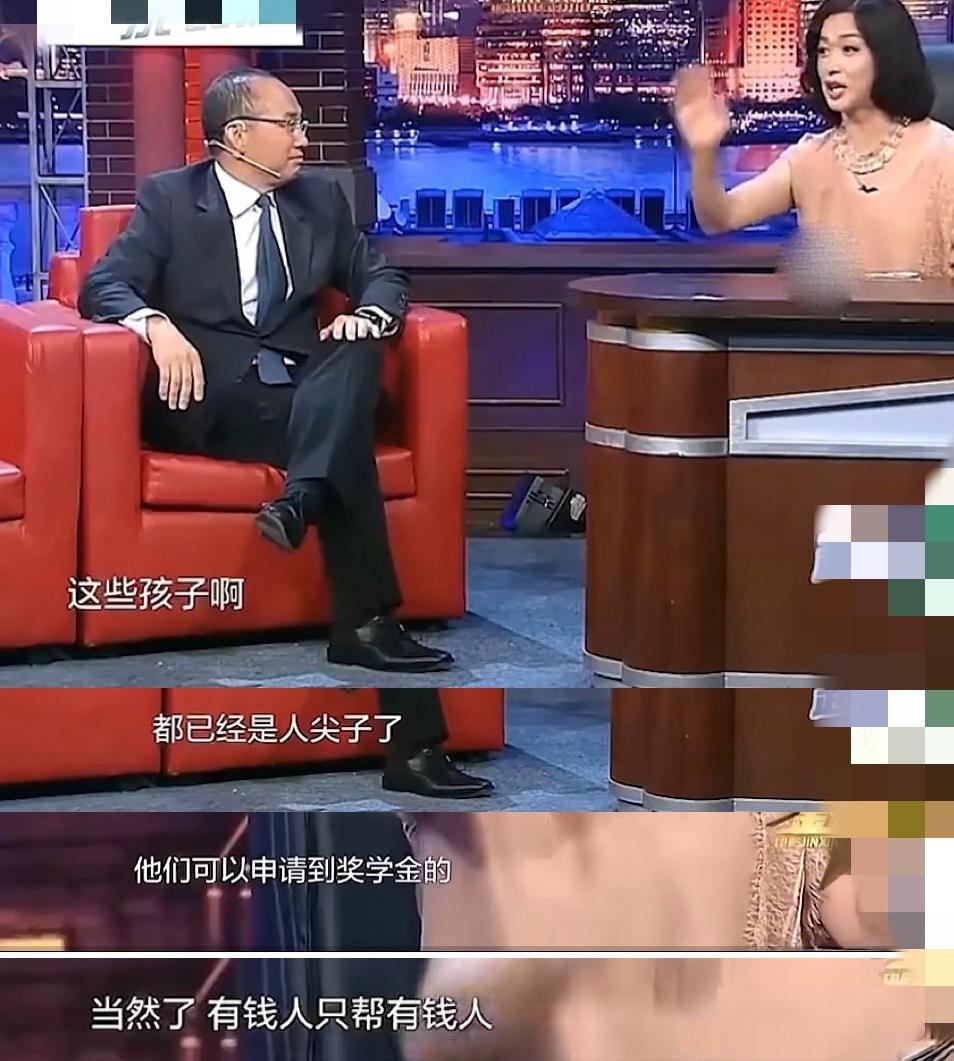 曹德旺评价潘石屹,曹德旺评价潘石屹夫妇小聪明