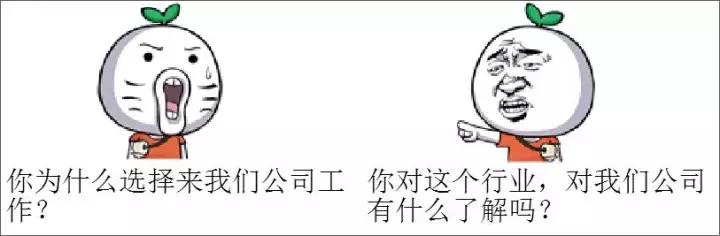 英文面试技巧,英文面试的雷区和技巧