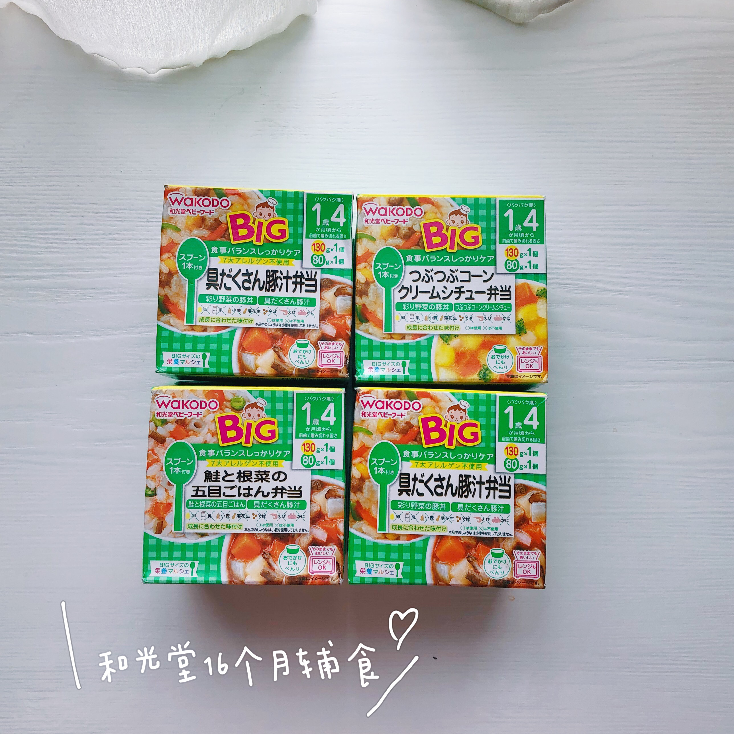 日本适合宝宝吃的零食,日本有什么适合宝宝吃的零食