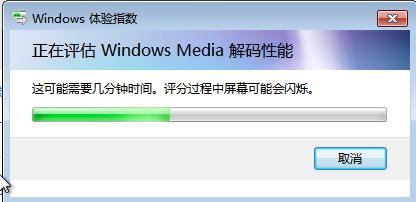 win7怎么设置电脑最佳性能,win7怎么把电脑性能调到最高