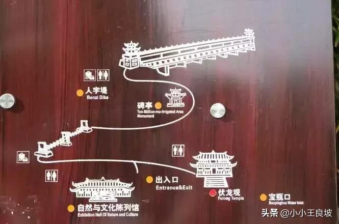 四川都江堰旅游攻略,四川都江堰市属于哪个市