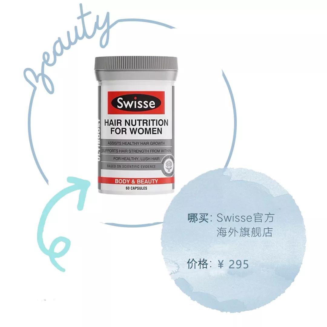 导致2.5亿人脱发的9大原因，8款防脱发好物，拯救脱发少女