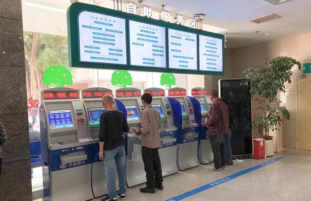 网上挂号第一次去医院要带什么,挂号的办法