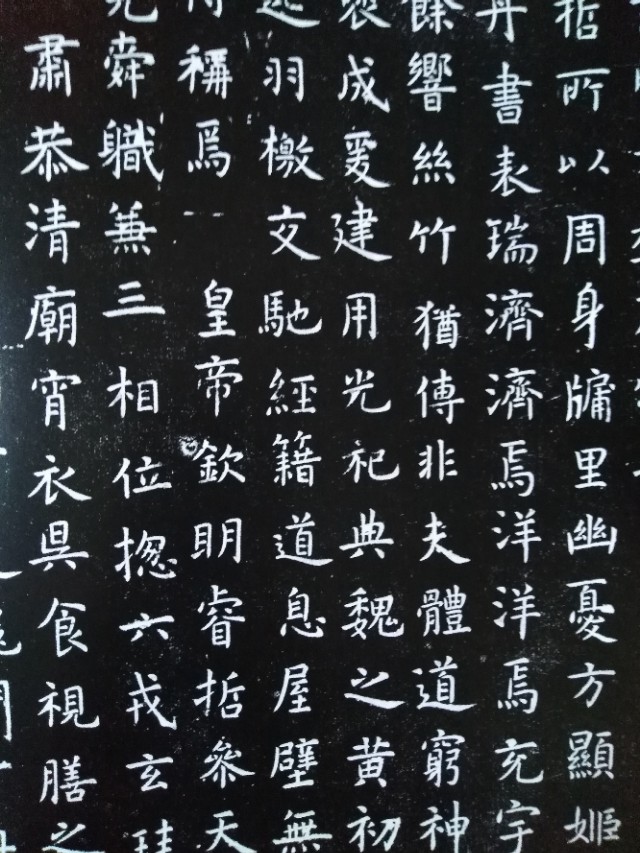 西安碑林值得看的碑,西安碑林博物馆必看哪些碑