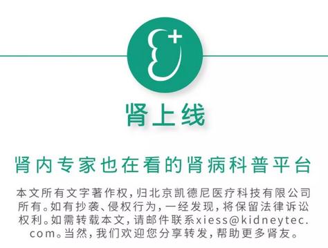 生活方式健康从不乱来，为何却得了肾病？肾病能活多久？