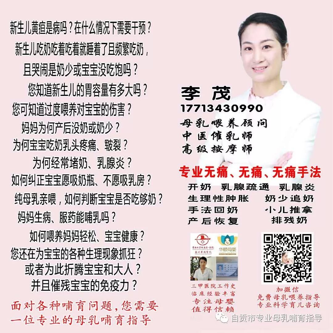 50天宝宝纠正乳头混淆,乳头混淆四个月还能纠正吗