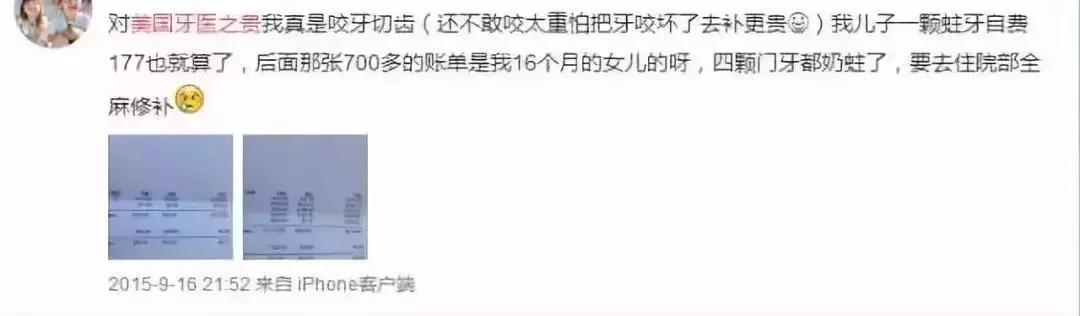 种一颗牙要两三万,种牙一颗6000多