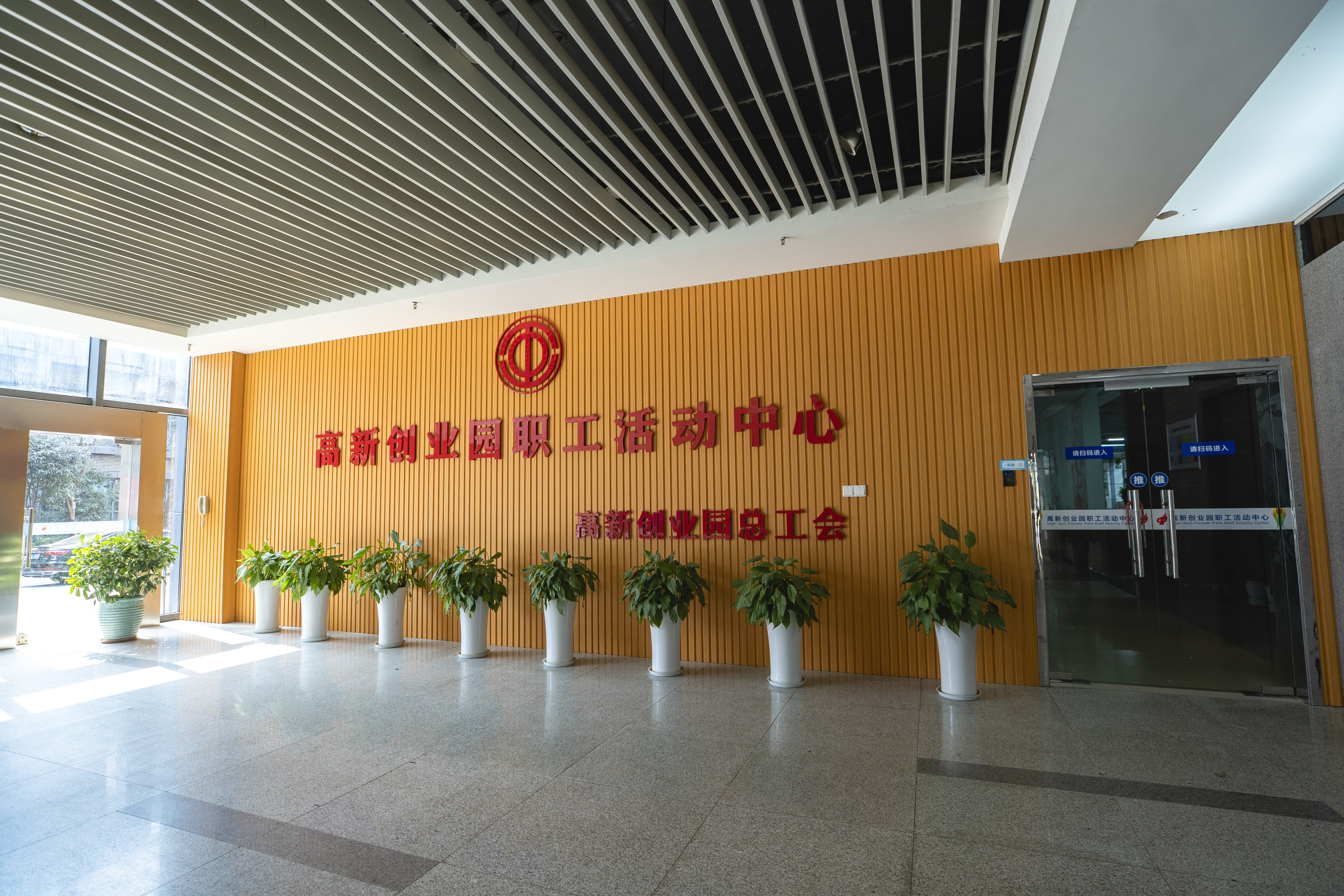 合肥高新创业园：征程万里风正劲，重任千钧再奋蹄